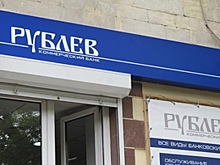 Выбраны банки-агенты для выплаты возмещения вкладчикам банка «Таатта»