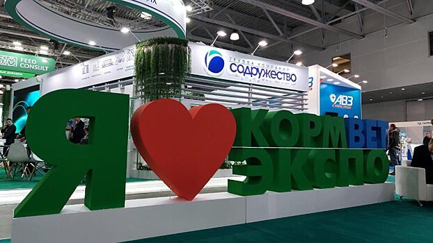 Выставка кормов, ветеринарии и оборудования «КормВет» сменит название на «КормВетГрэйн»