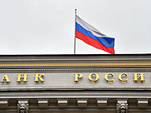 ЦБ попросит право ограничивать комиссии за переводы
