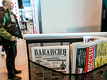 Названы самые высокооплачиваемые вакансии в России