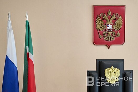 Минюст Татарстана назвал бюрократию и низкую зарплату главной проблемой мировых судей