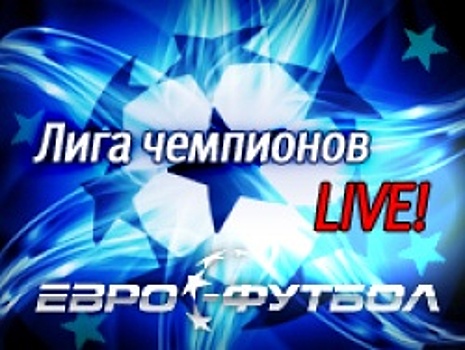 "Боруссия" и "Бенфика" огласили составы на ответный матч 1/8 финала ЛЧ