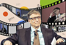 У Билла Гейтса был тяжёлый год. Как основатель Microsoft пережил его