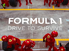 Новый сезон сериала Drive to Survive: Формула 1 раскрыла дату премьеры