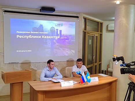 Саратовскую область посетила делегация из Казахстана