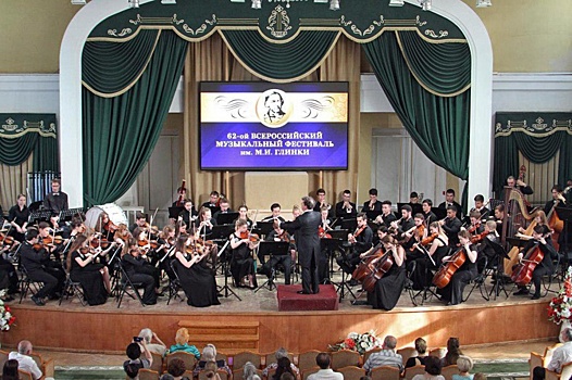 Симфонический оркестр института имени Шнитке района Щукино выступил в Смоленске