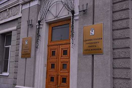 Современные технологии помогли мэрии сэкономить 363 млн рублей на закупках