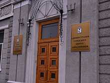 Современные технологии помогли мэрии сэкономить 363 млн рублей на закупках