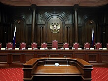 Судьи КС не выразили особого мнения по заключению о поправках к Конституции