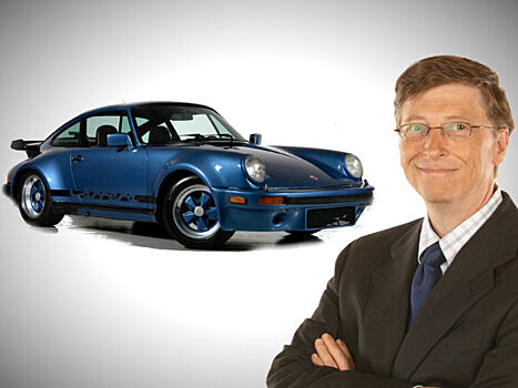 Верность Билла Гейтса быстрым автомобилям