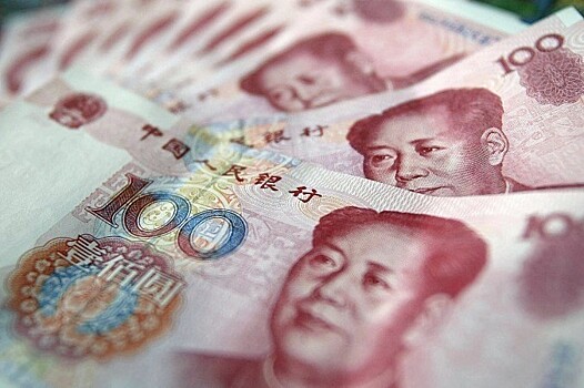 За банкноту в 100 юаней предложили 240 тысяч долларов