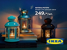 «Спасибо каждому дому»: ИКЕА и Instinct разработали кампанию к юбилею бренда