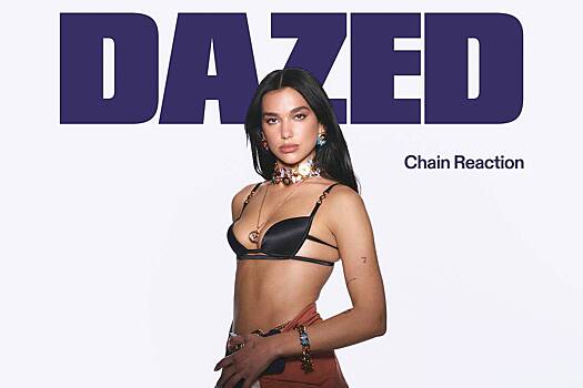 Дуа Липа снялась в нижнем белье для журнала Dazed