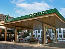 ООО "ТАИФ-НК АЗС" продолжает радовать клиентов выгодными предложениями