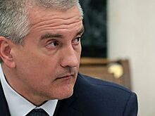 Аксенов прокомментировал угрозы Киева в адрес участников Ялтинского форума