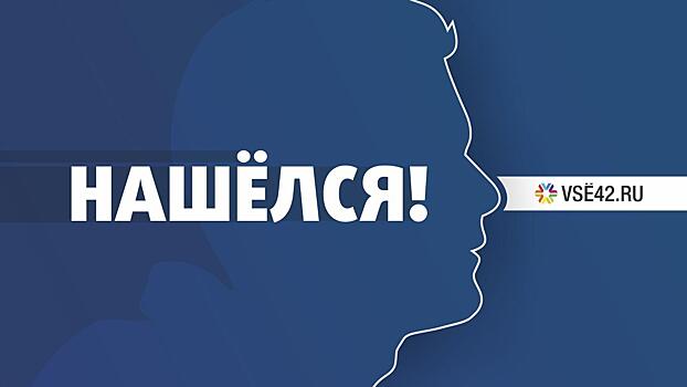 Волонтеры завершили поиски пропавшего несколько дней назад кемеровчанина