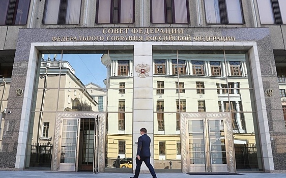 Совфед одобрил закон о федеральном бюджете на три года