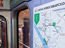 План метрополитена 1954 года рассекречен архивом в Новосибирске