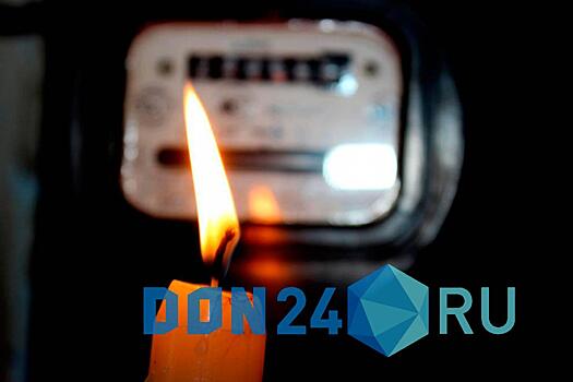 В Новочеркасске 11 тысяч человек остались без света, часть из них &ndash; без тепла