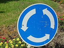 Новые правила движения на круговых перекрестках вступили в силу с 8 ноября