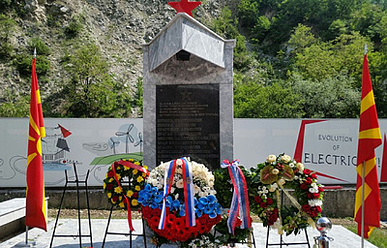 В честь Дня Победы в Македонии прошли памятные мероприятия