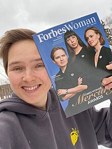 Уральская предпринимательница получила премию Forbes
