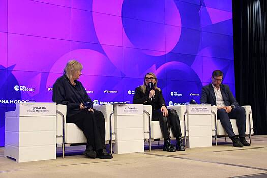 Директор по региональному развитию «Инсайт Люди» выступила на всероссийском форуме