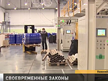 Нижегородские предприниматели смогут перейти на патентную систему налогообложения