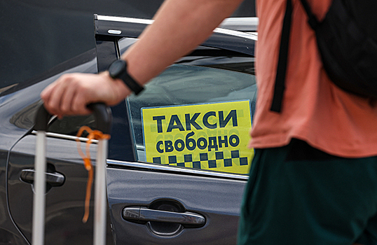 Водители такси уходят в «серое» поле