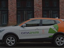 Каршеринг «Ситидрайв» приостановит работу в Екатеринбурге. Сервису не хватает машин