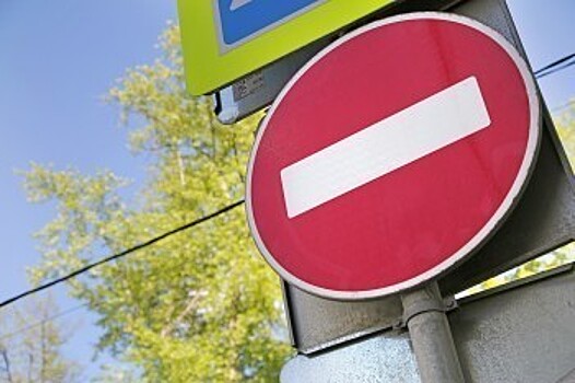 В Калуге перекроют улицу Луначарского и Фридриха Энгельса