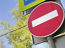 В Калуге перекроют улицу Луначарского и Фридриха Энгельса