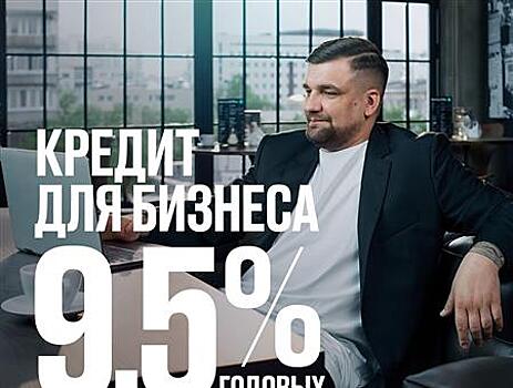 Банк "Открытие" запустил рекламную кампанию для малого и среднего бизнеса