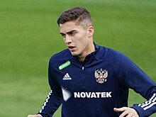 «Реал Сосьедад» включил Захаряна в заявку на чемпионат Испании