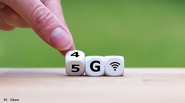 На Урале появилась тестовая зона уровня 5G от МегаФона