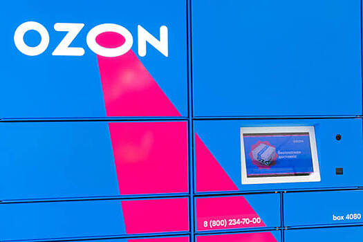 Ozon начнет передавать данные о клиентах продавцам маркетплейса