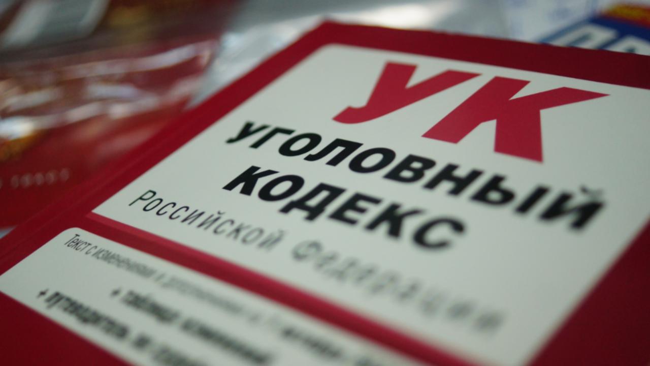 В Перми возбуждено уголовное дело по факту мошенничества в отношении местной пенсионерки