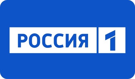 Трансляция россия 1 новосибирск. Канал Россия 1. Россия-1 прямой. Россия 1 эфир.