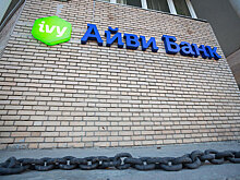 Банк «ФК Открытие» получил контроль над 99,99% банка «Траст»