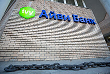 Банк «ФК Открытие» получил контроль над 99,99% банка «Траст»