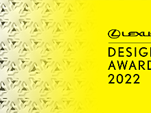 Открыт прием заявок на Lexus Design Award 2022