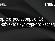 В Выборге отреставрируют 16 домов-объектов культурного наследия