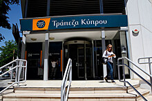 Bank of Cyprus разместил акции в Лондоне «в знак доверия»