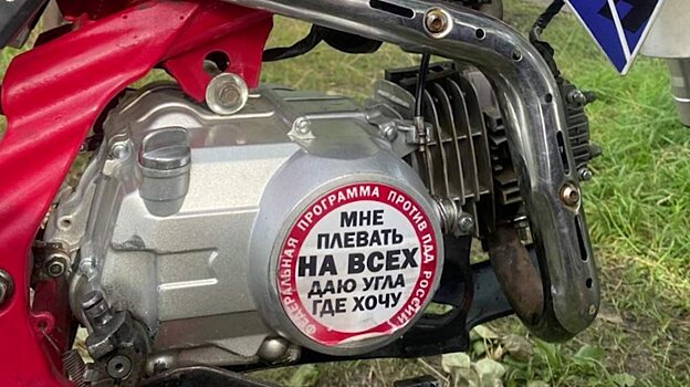 В Пензенской области думают запретить питбайки