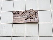 В Москве появилась мемориальная доска Герою Российской Федерации Роману Кутузову
