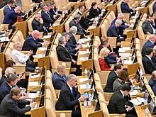 В России призвали депутатов Госдумы отказаться от зарплаты