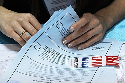 Результаты выборов в Приморье отменены