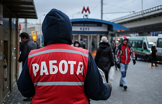 Эксперт: мир вошел в новый экономический цикл, а Россия – осталась