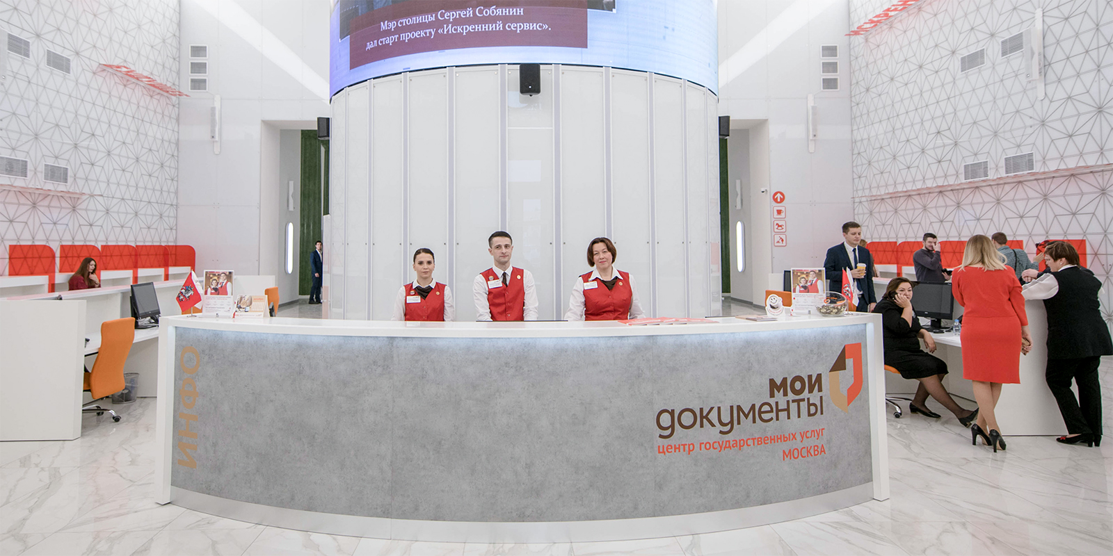 Мфц Новогодние Праздники 2022