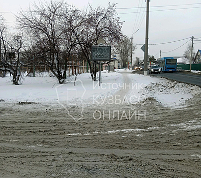 Жительница Кузбасса пожаловалась на работу дорожных служб